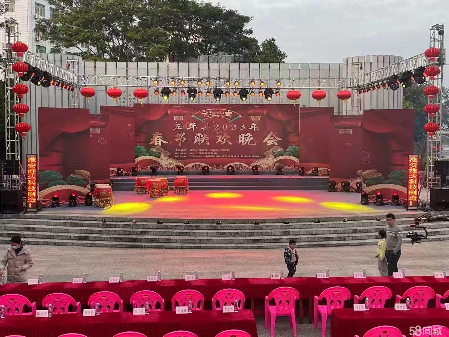 专业舞台设备租赁与活动策划一站式服务，打造卓越开业庆典与会展体验